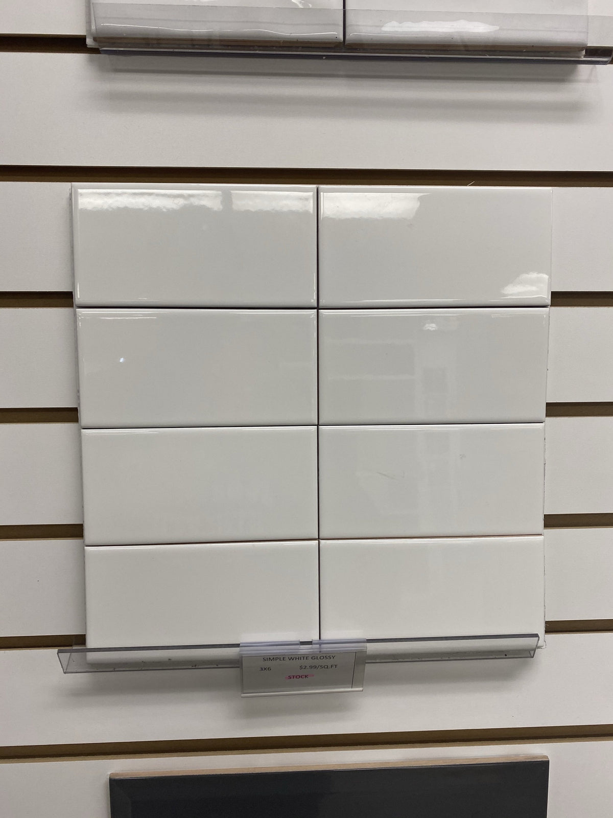 Simple White Subway Tile