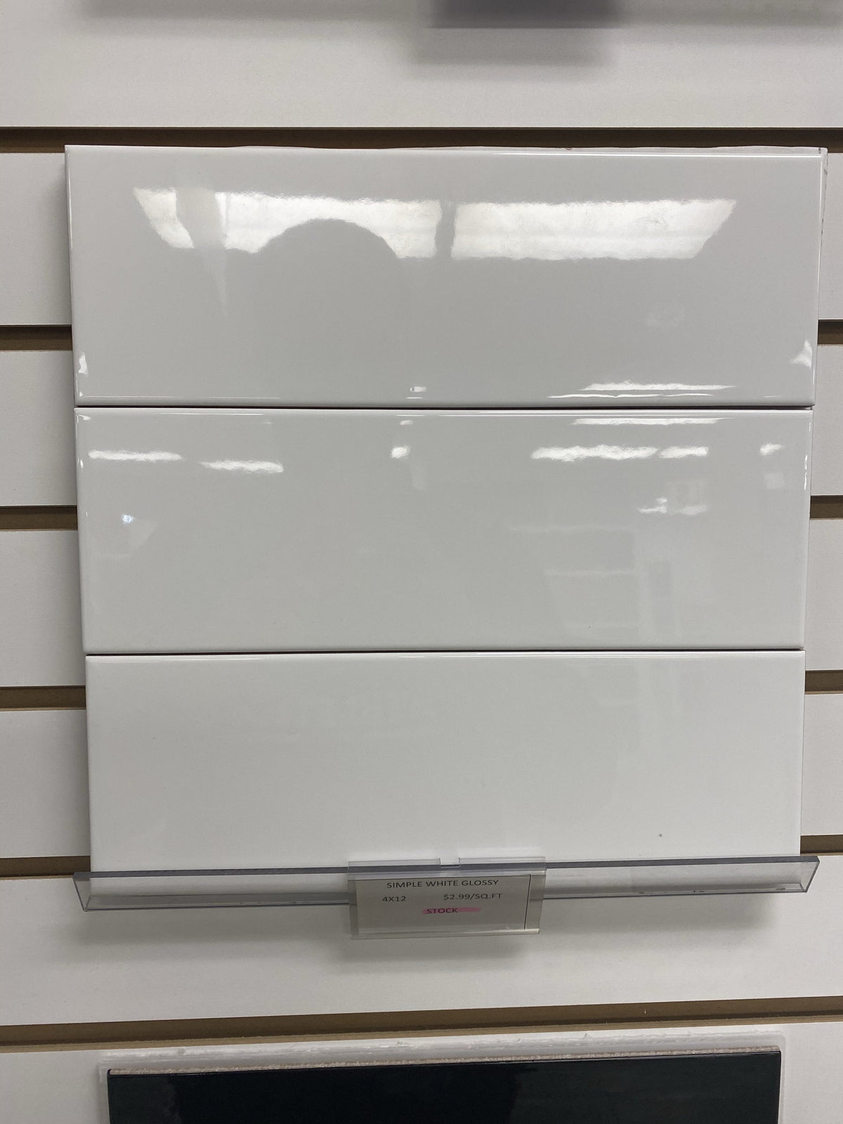 Simple White Subway Tile